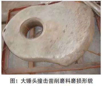 <b>錘式破碎機錘頭斷裂、錘盤磨損過快、軸承發熱等問題的原因及處理方法</b>